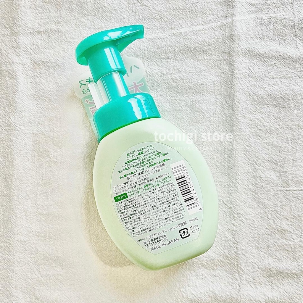 Sữa rửa mặt tạo bọt Hada Labo Nhật Bản