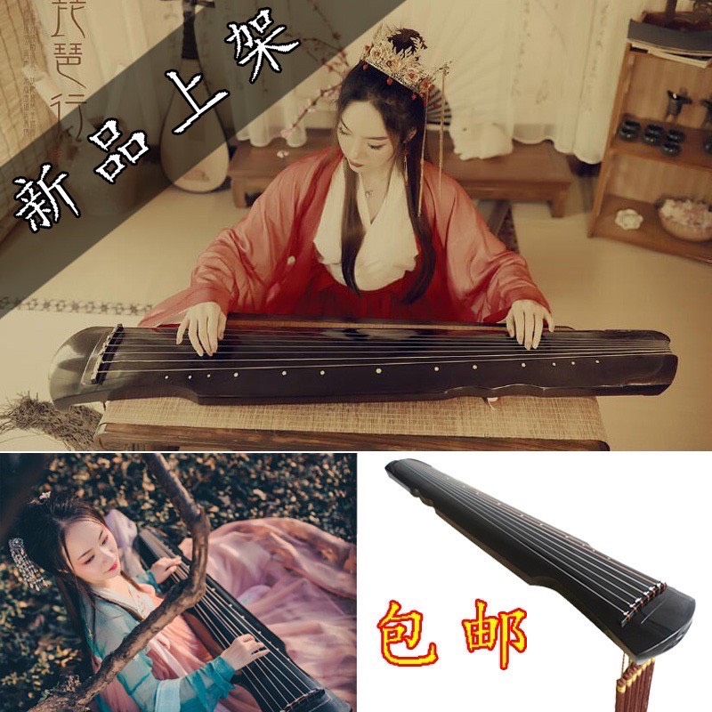 Đàn thất huyền cầm giá rẻ