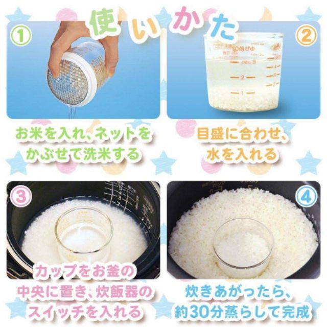 [HCM]Cốc nấu cháo/cơm nát Dream Nhật