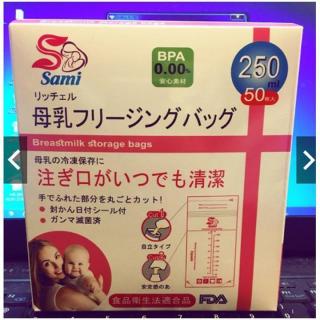 Túi trử sữa Sami của Nhật thumbnail