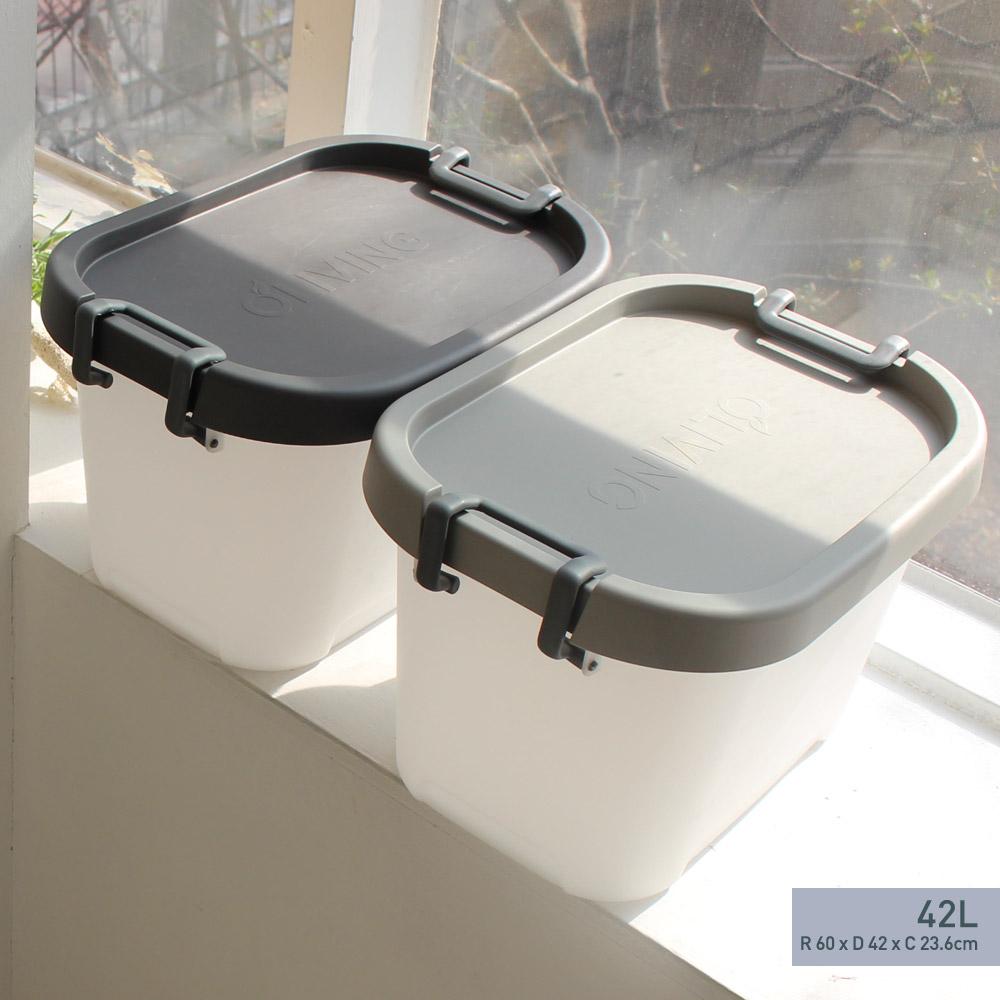 Thùng đựng đồ đa năng Curve livingbox 42L
