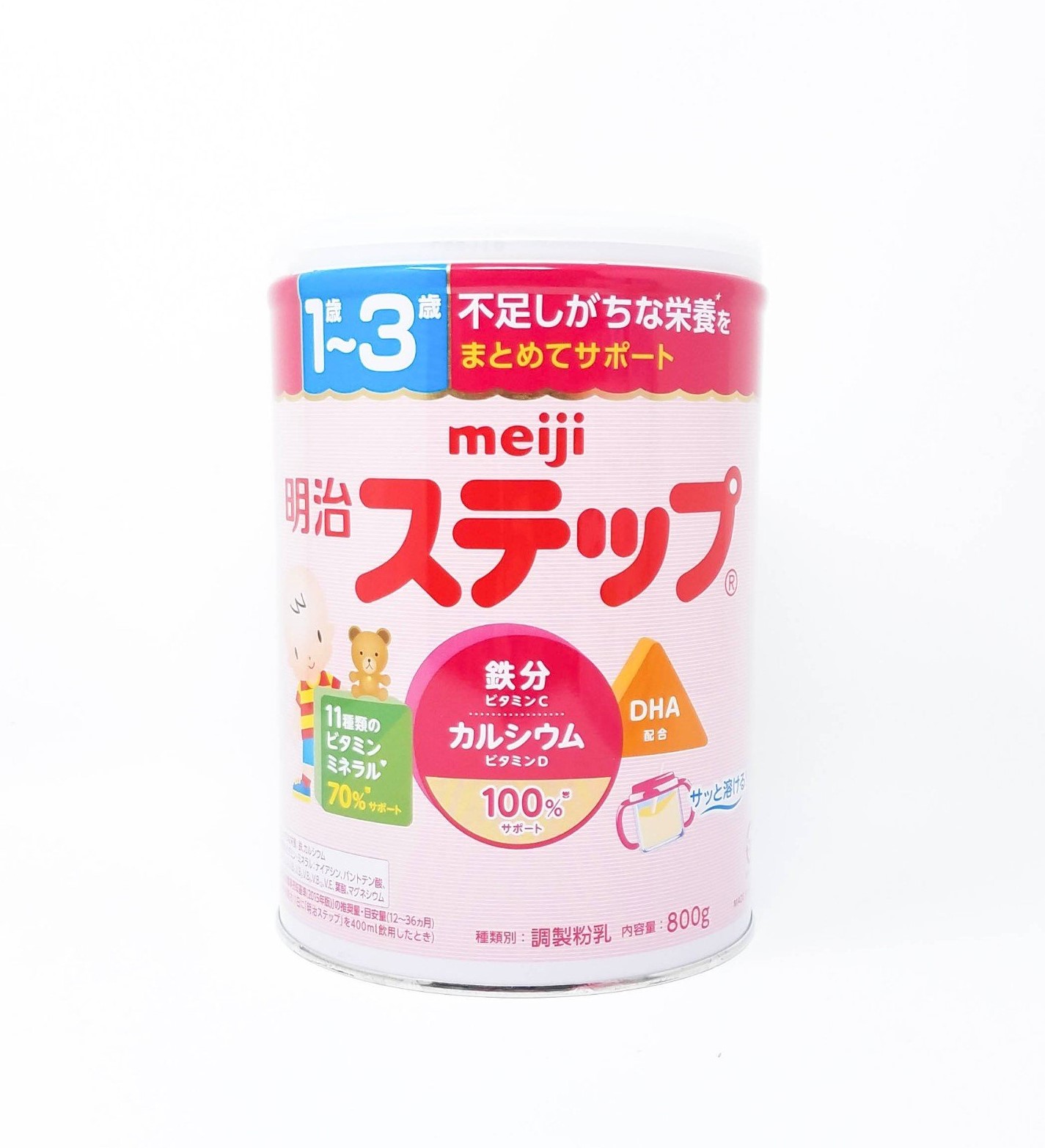 Sữa Meiji số 9 nội địa Nhật 800G (cho trẻ từ 1-3 tuổi) dạng lon