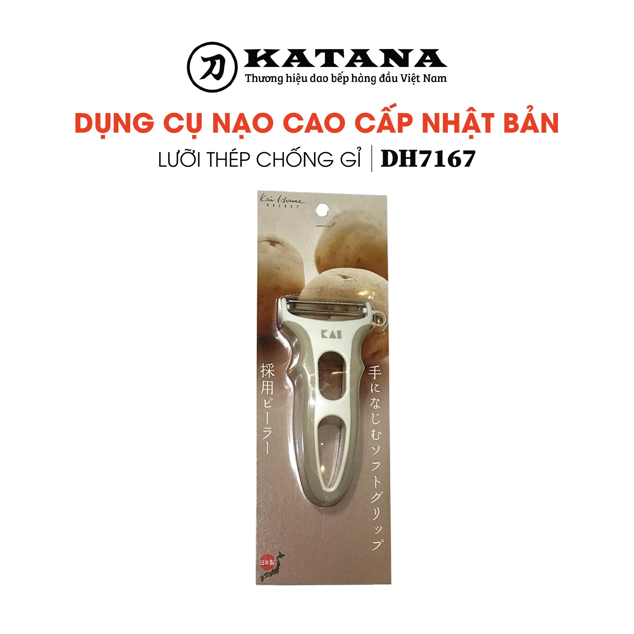 Dụng cụ nạo cao cấp nhật ”khs” kai dh7167