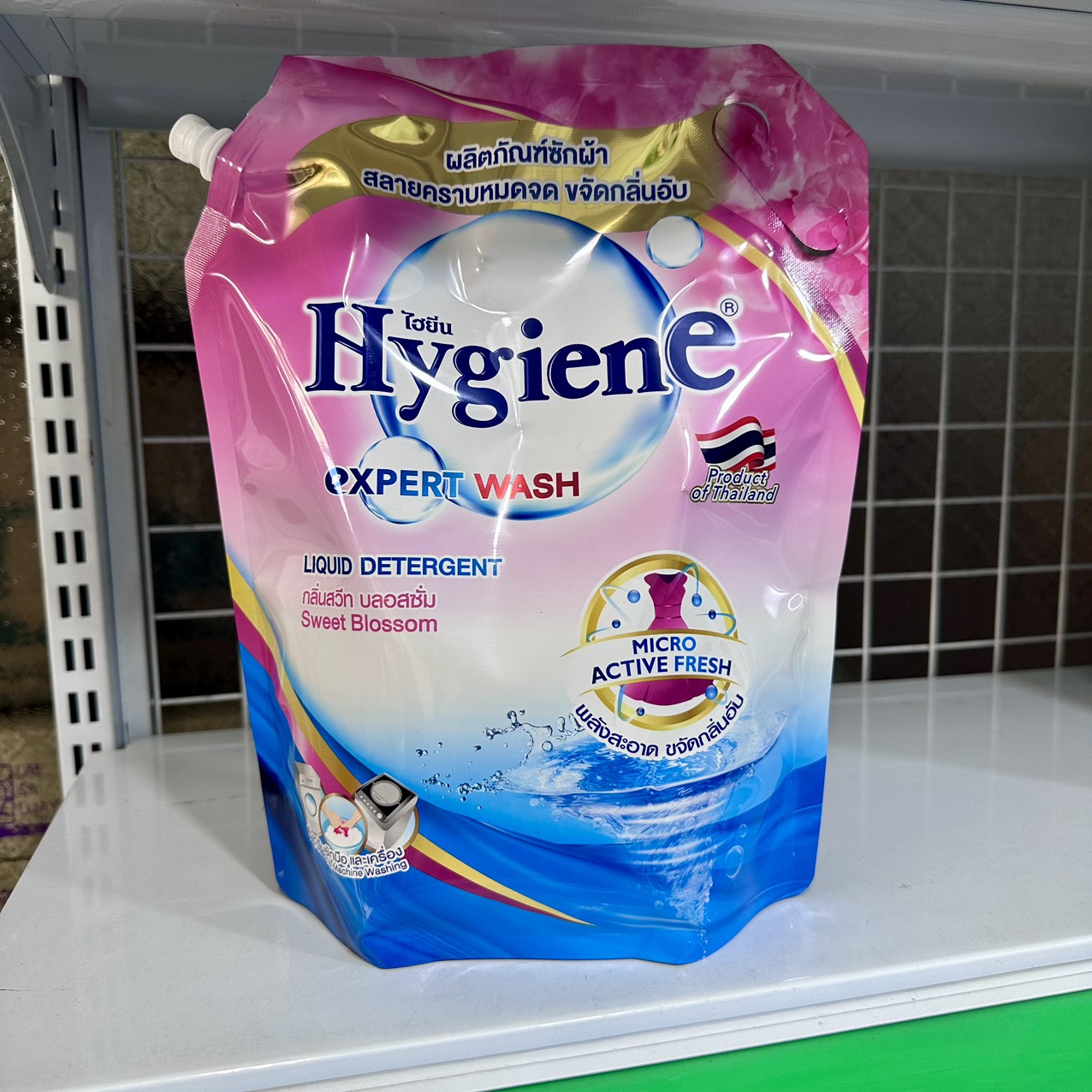 (Sx tại VN) Nước giặt xả Hygiene Túi 1800ml