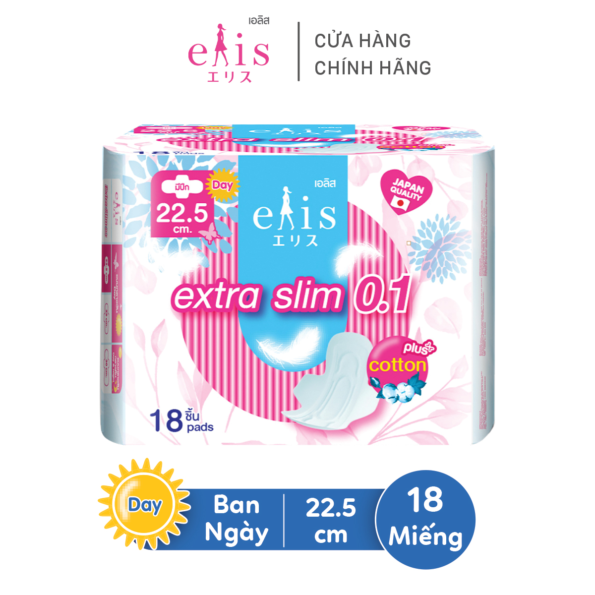 BĂNG VỆ SINH ELIS EXTRA SLIM 0.1 (BC)