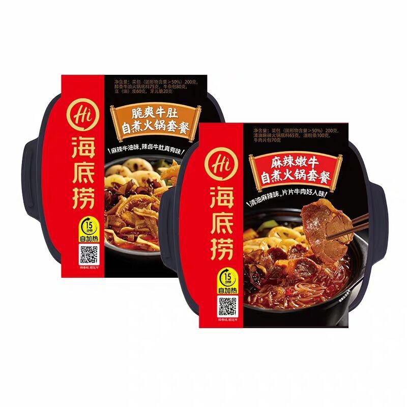 Lẩu tự sôi HAIDILAO - Bò nạm cay