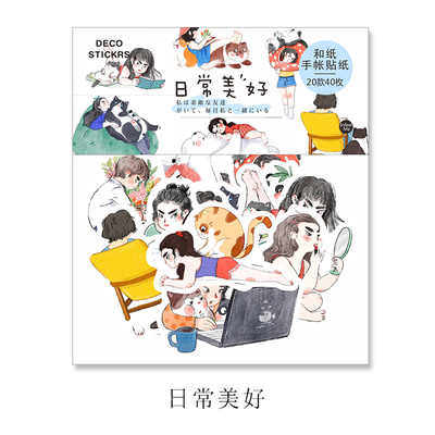 [HCM]40 sticker cổ điển trang trí dễ thương (Hàng có sẵn)