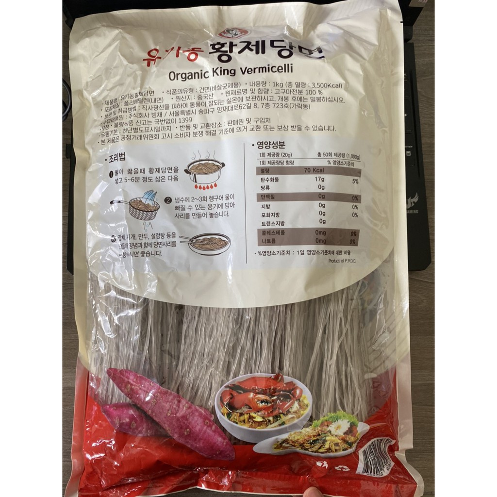 Miến Hoàng Đế Organic Hàn Quốc