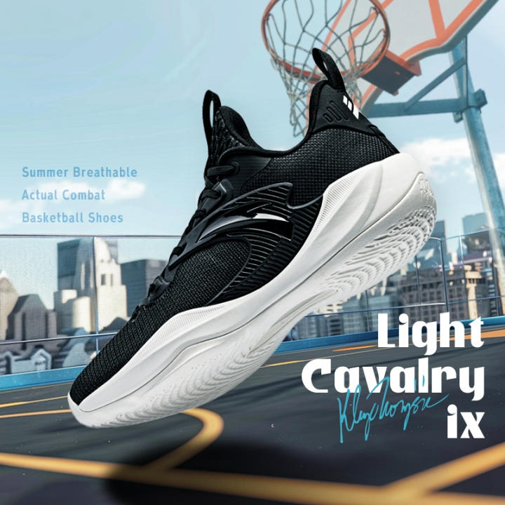 Giày bóng rổ nam Klay Thompson KT LIGHT CAVALRY 9 Anta Sports 1124B1610