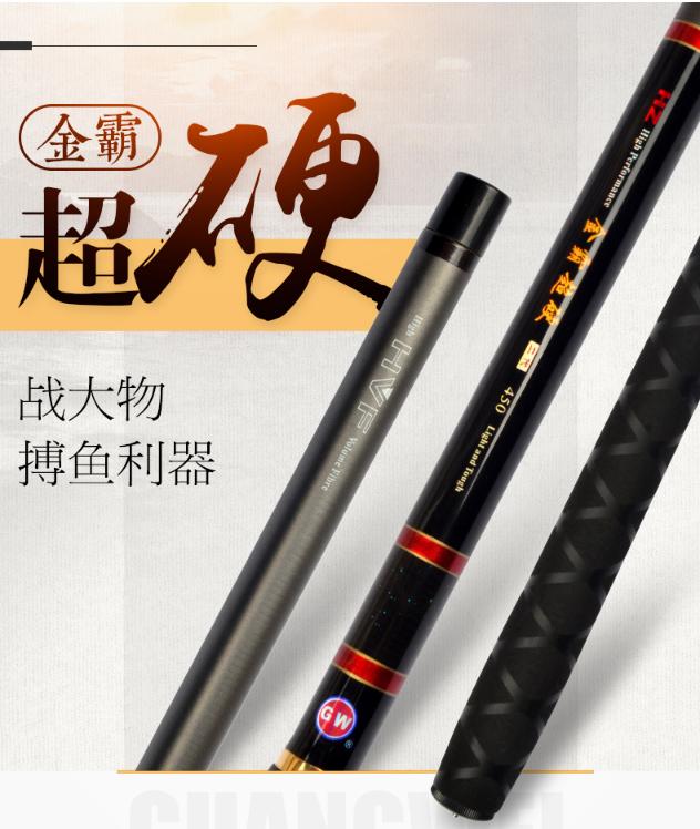 Cần câu tay GW HZ Carbon