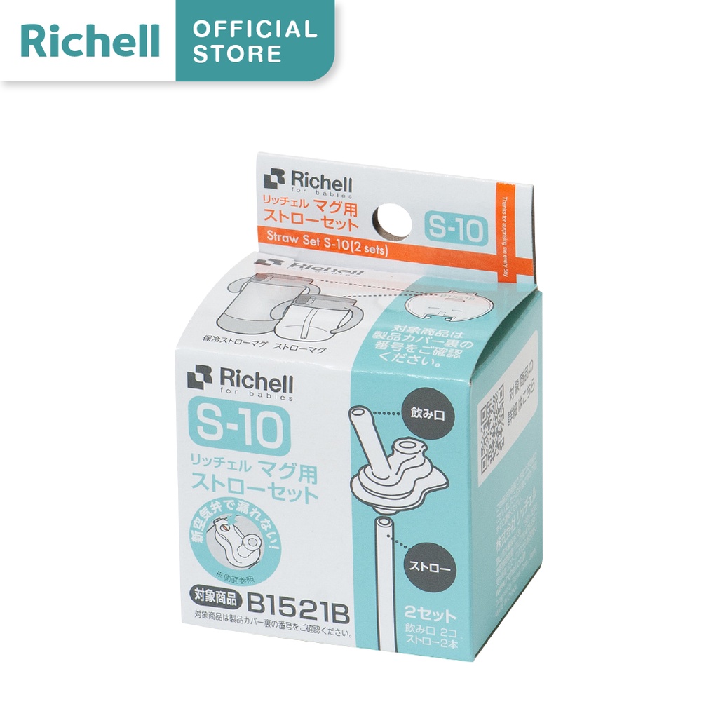 Ống hút S-10 RICHELL chống sặc - 2 bộ (khách đọc thông tin mô tả) | Baby