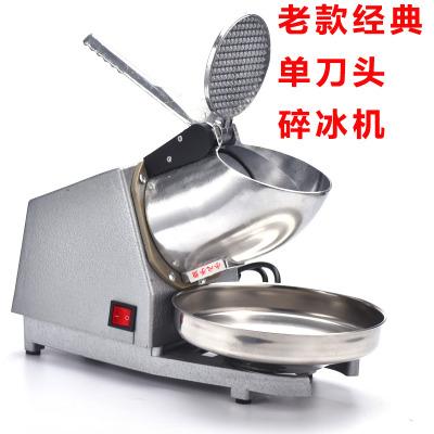 Máy xay đá, bào đá tuyết loại máy lớn 1 lưỡi