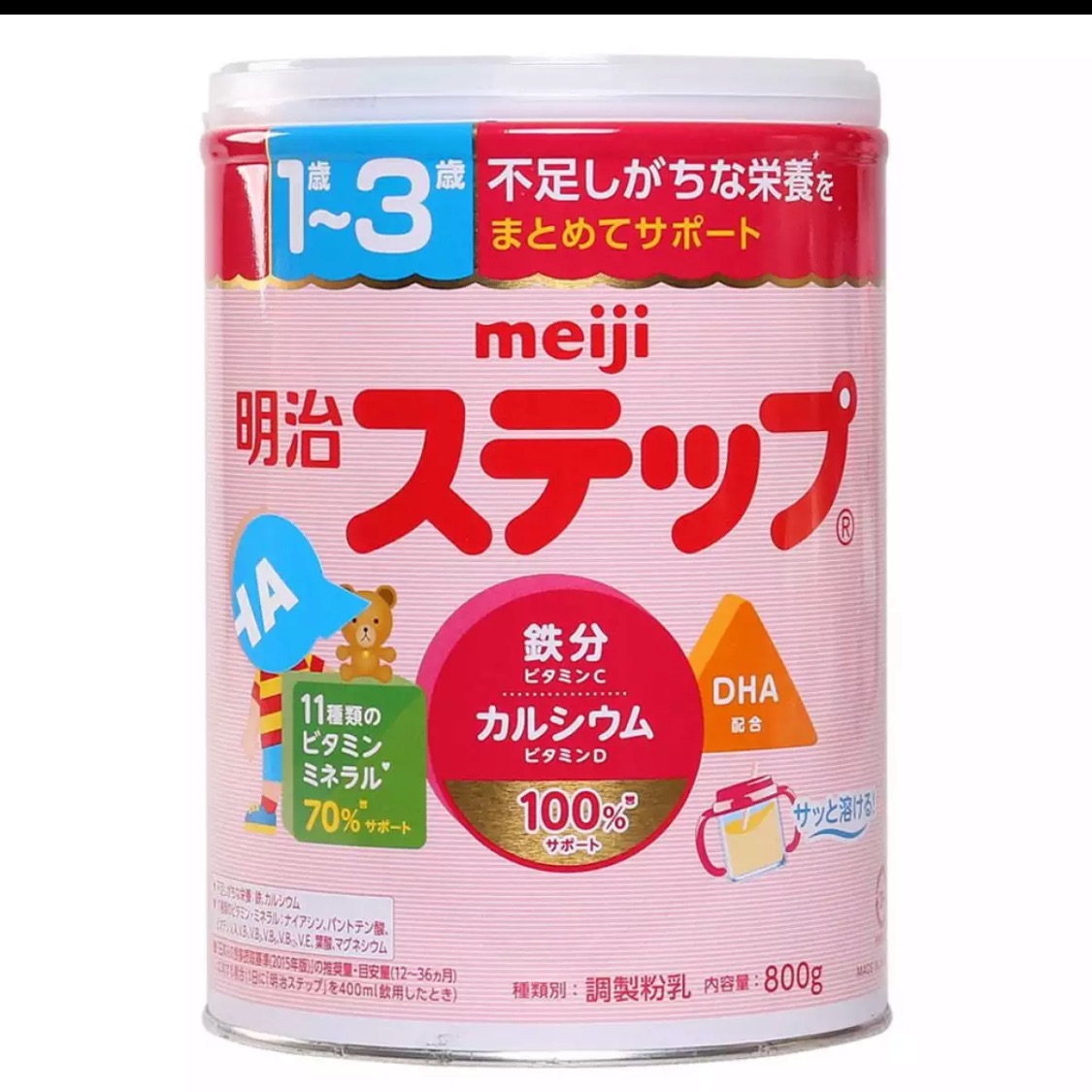 Sữa Meiji số 9 hộp 800g(nội địa Nhật)