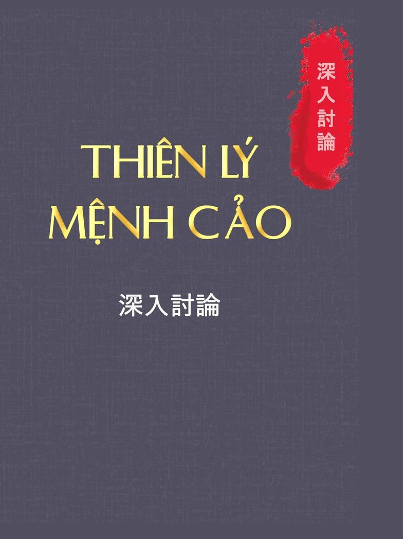 Sách Thiên Lý Mệnh Cảo