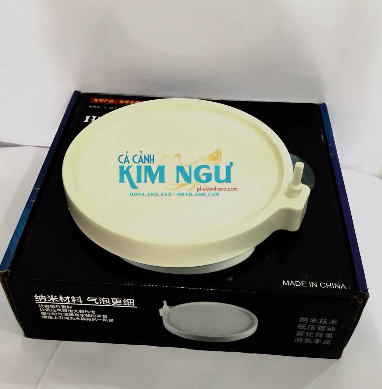 Đĩa Sủi Khí Oxy Cho Hồ Cá Siêu Min HT 150 15cm HT150