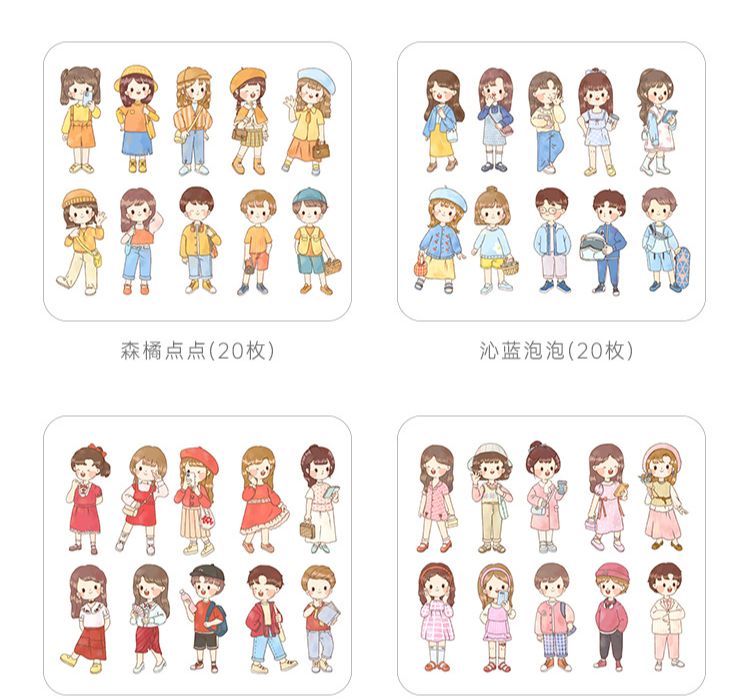 Sticker cute nhân vật chibi chàng trai, cô gái