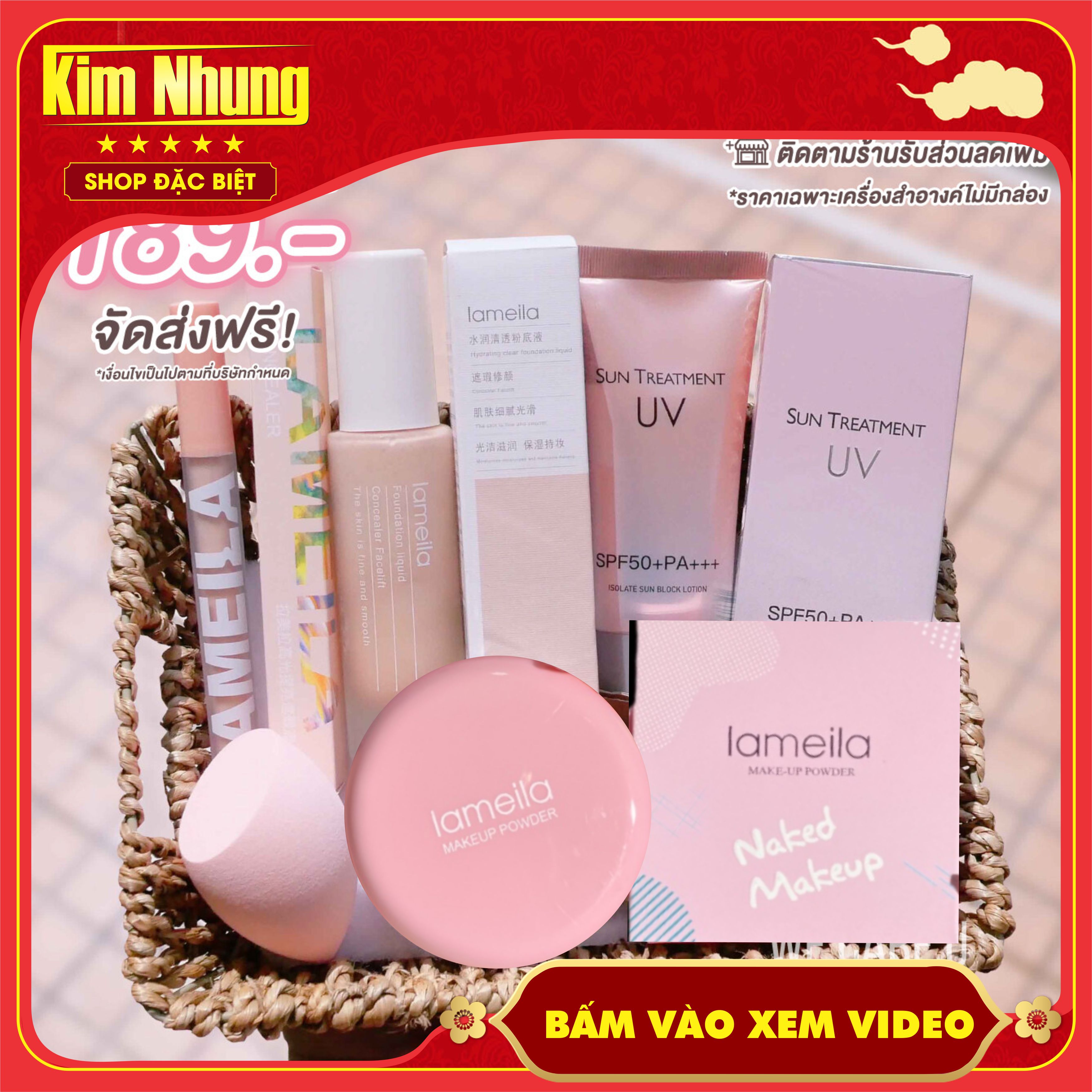 Bộ trăng điểm 5 món Phấn phủ kem nền kem che khuyết điểm kem chống nắng mút tán kem nền