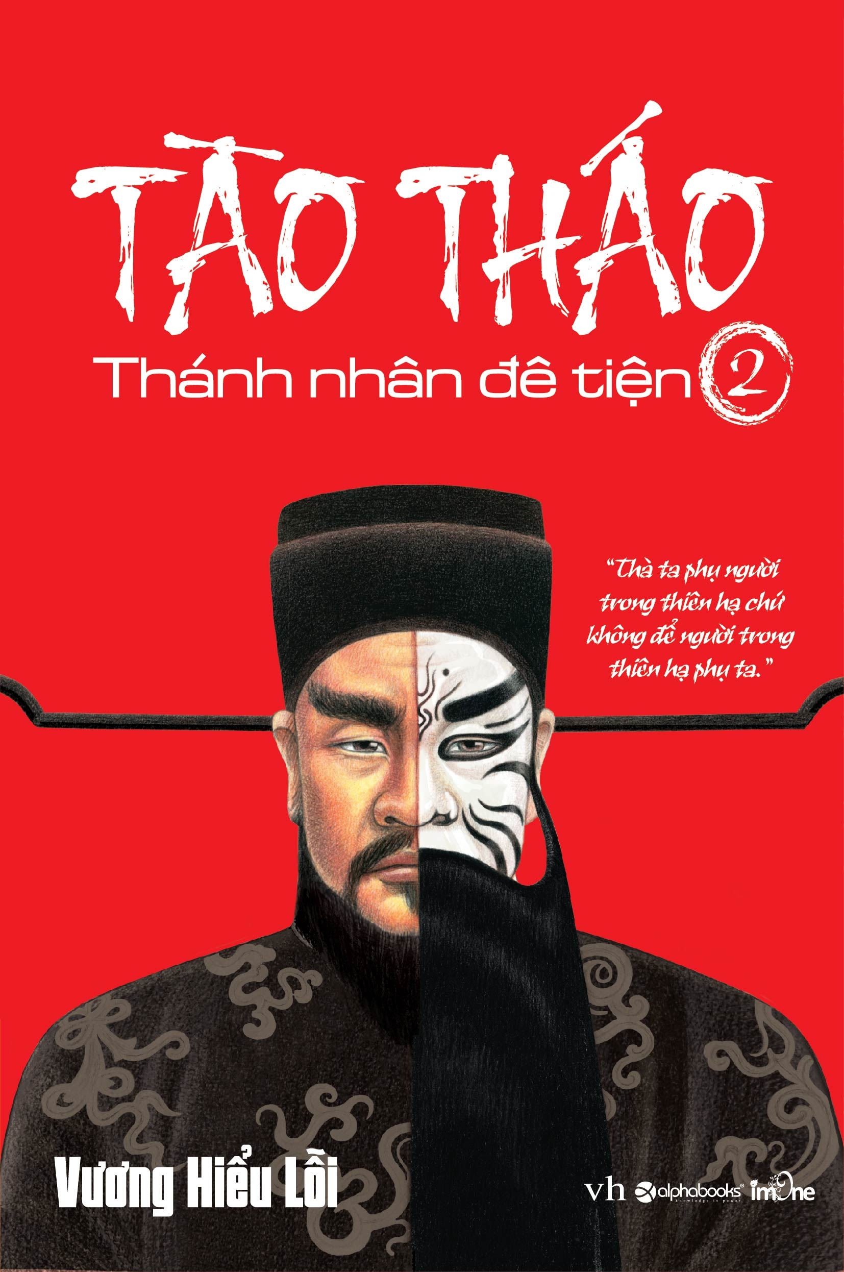 Fahasa - Tào Tháo - Tập 2 (Tái Bản 2018)