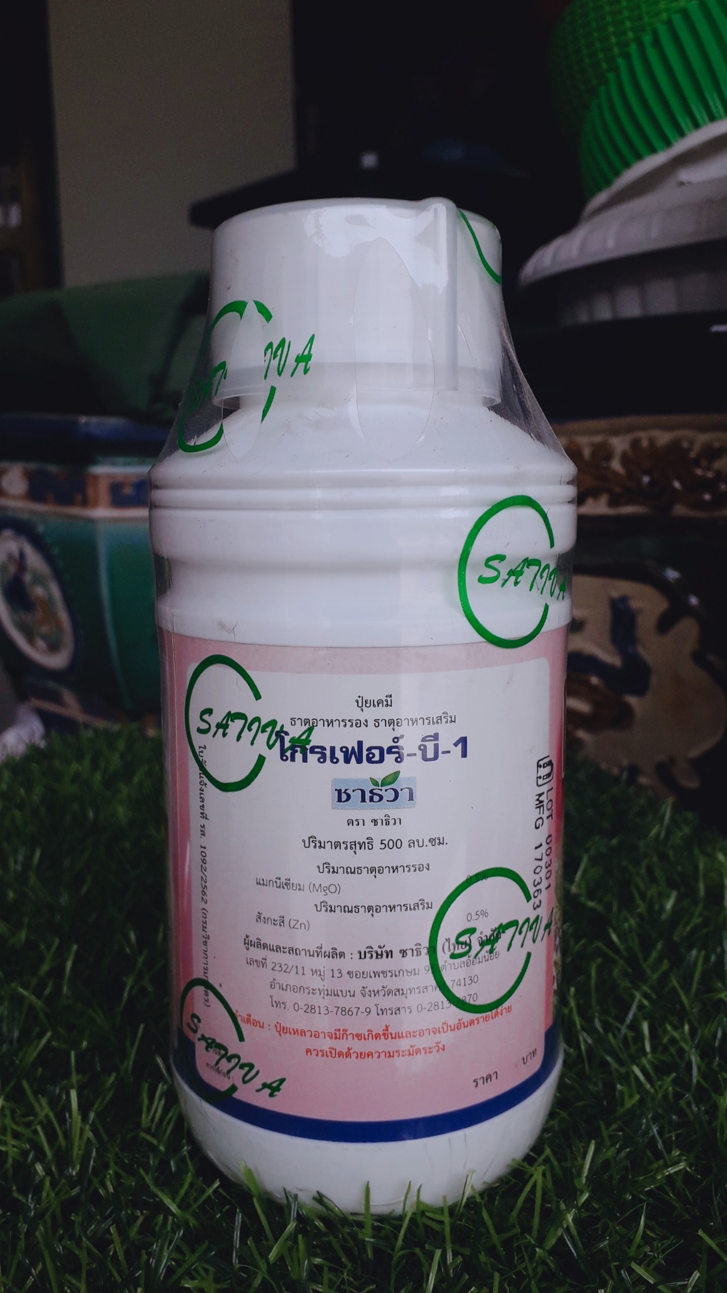 Phân bón lá Vitamin B1 Thái Lan – HỒNG chai 500ml