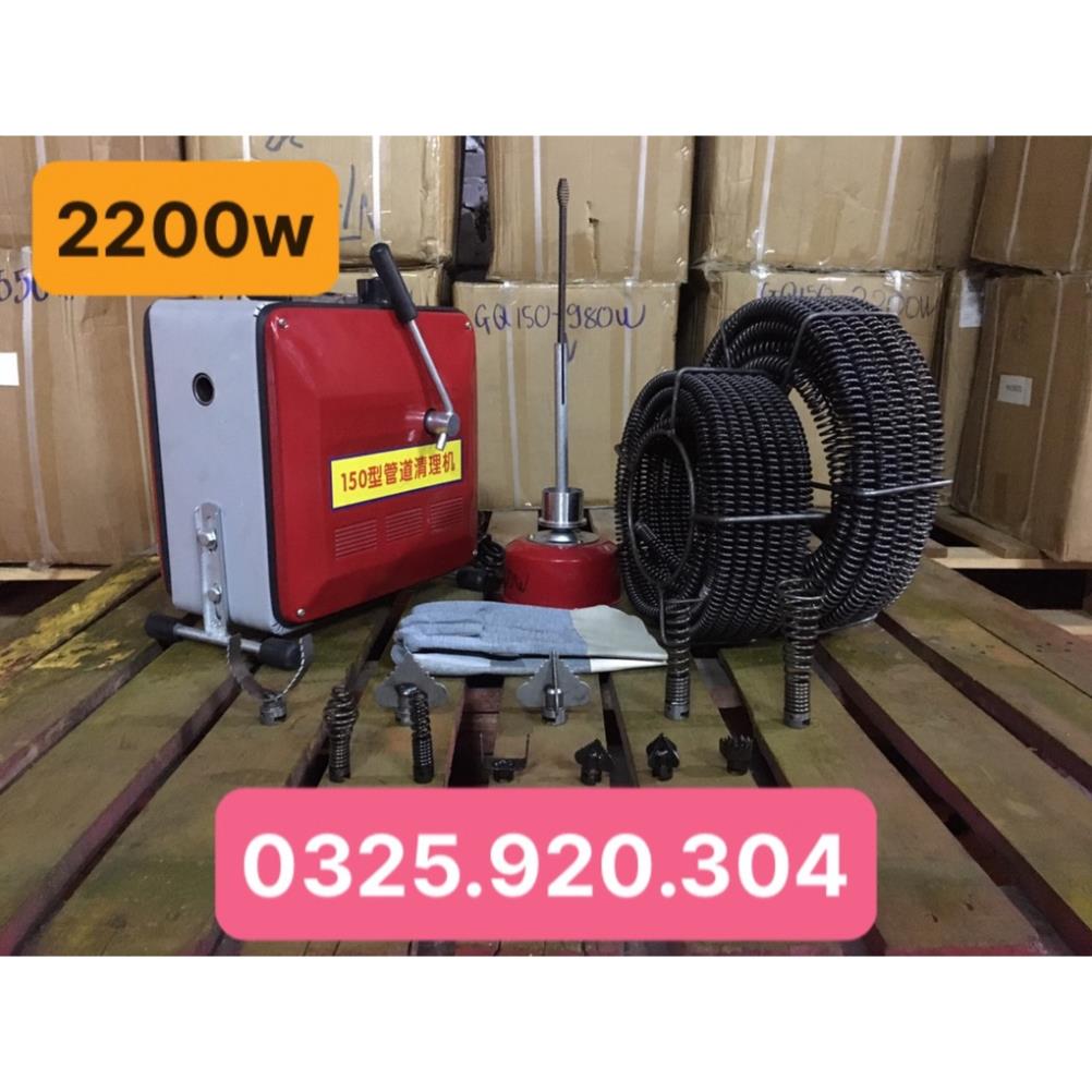 Máy thông tắc cống gq150 cống suất 2200w