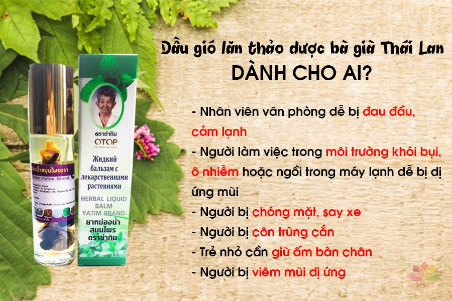 Dầu Lăn Bà Già OTOP 13 vị Thái Lan