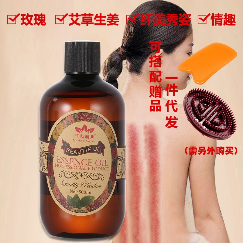 Tinh dầu massage body cao cấp 500ml