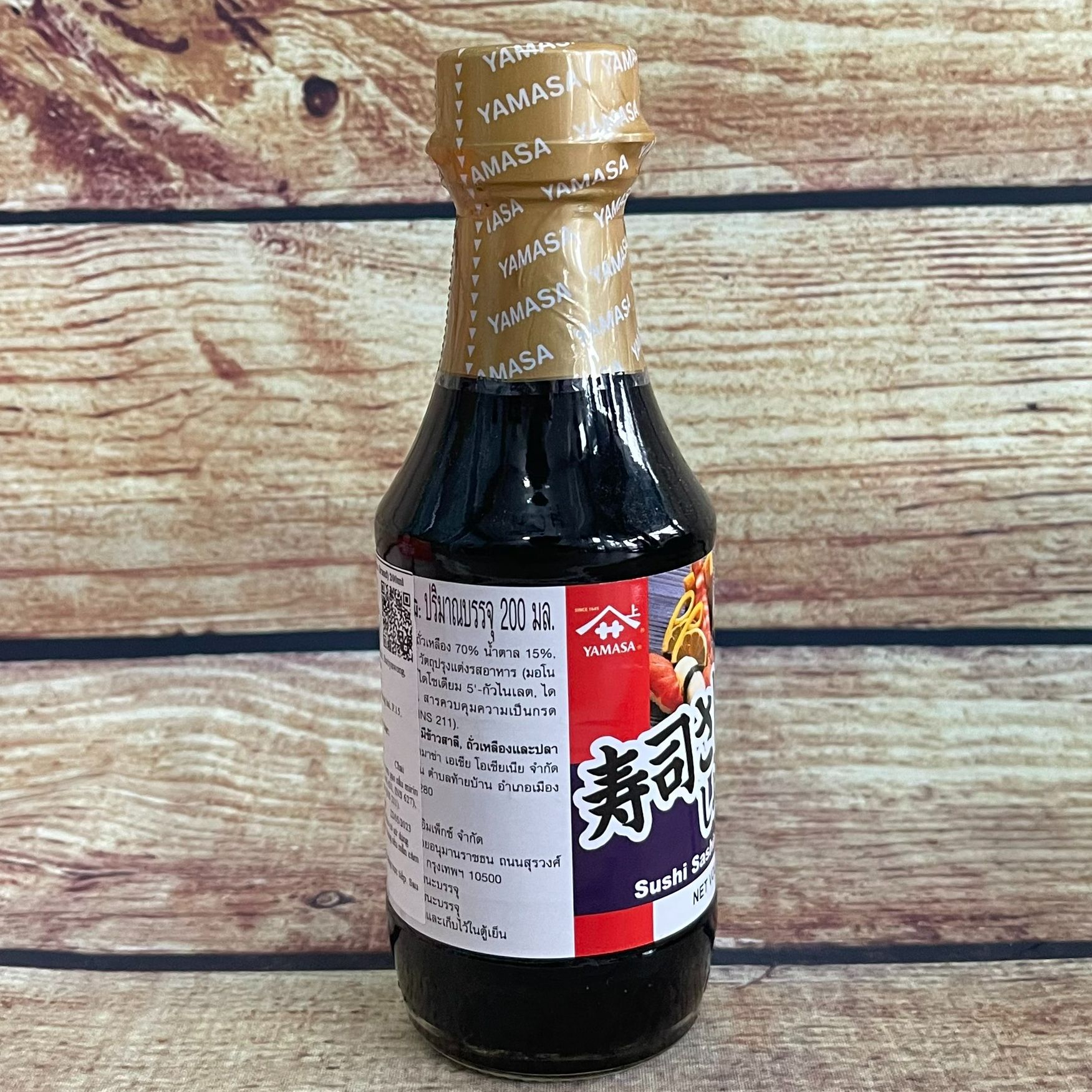Nước tương Sushi Sashimi {Yamasa} 200ML