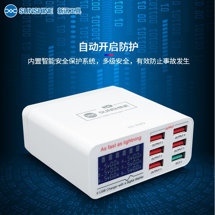 Nguồn sạc 6 cổng Sunshine SS-304Q