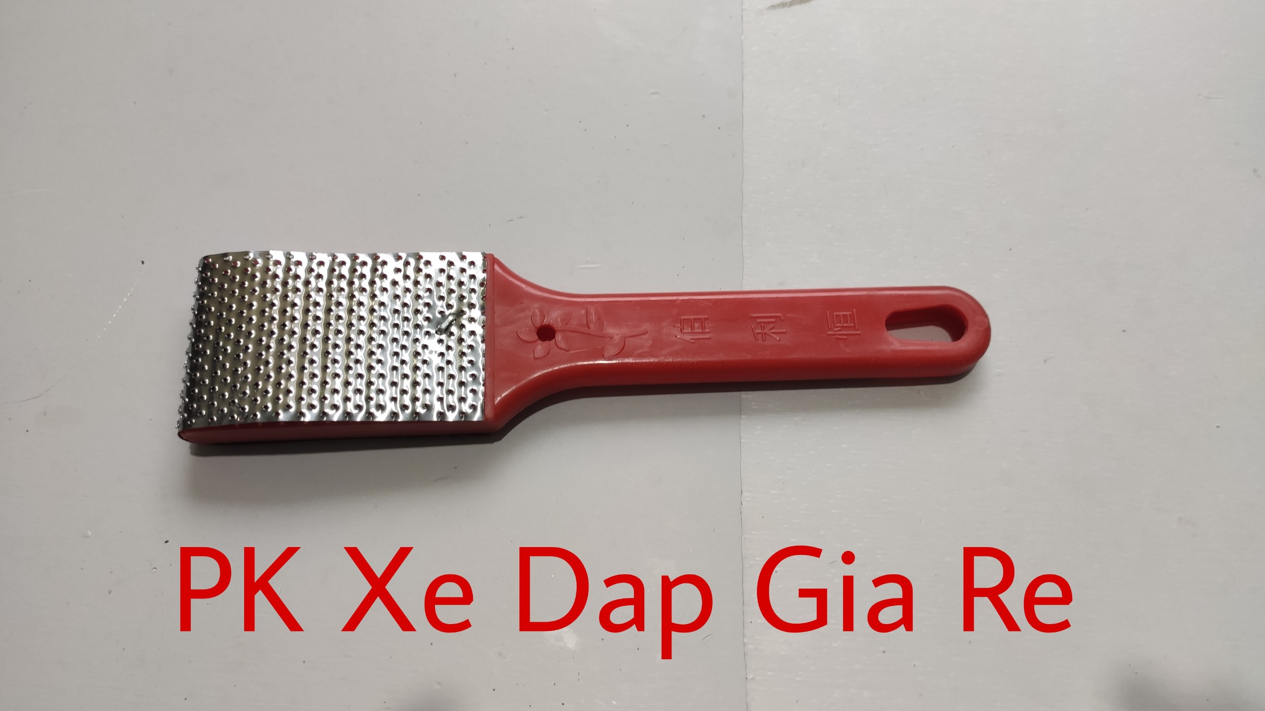 Dụng Cụ Đánh Bào Mài Nhám Vá Săm Ruột Xe Máy - Xe Đạp