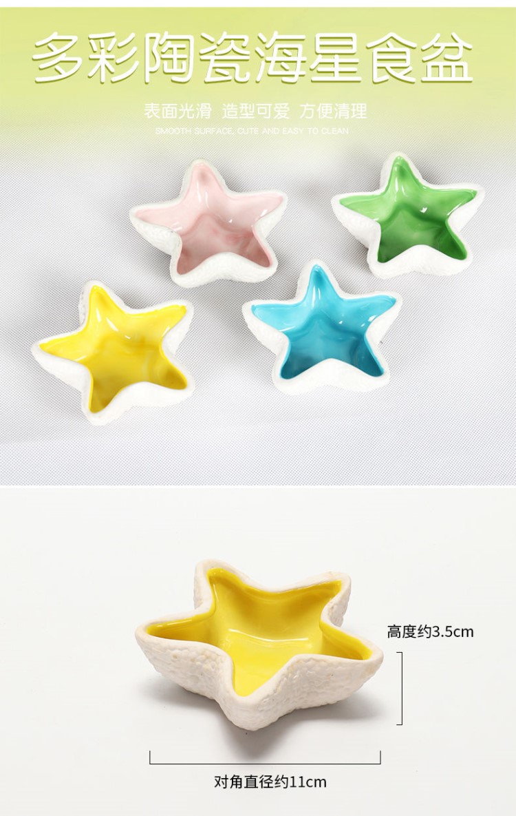 Chén sứ ngôi sao dành cho hamster, thỏ, bọ, sóc, nhím, ....- T3 PETS SHOP