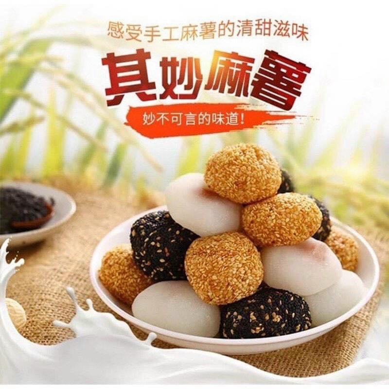 Bánh Mochi Đài Loan Thùng 2 Kg