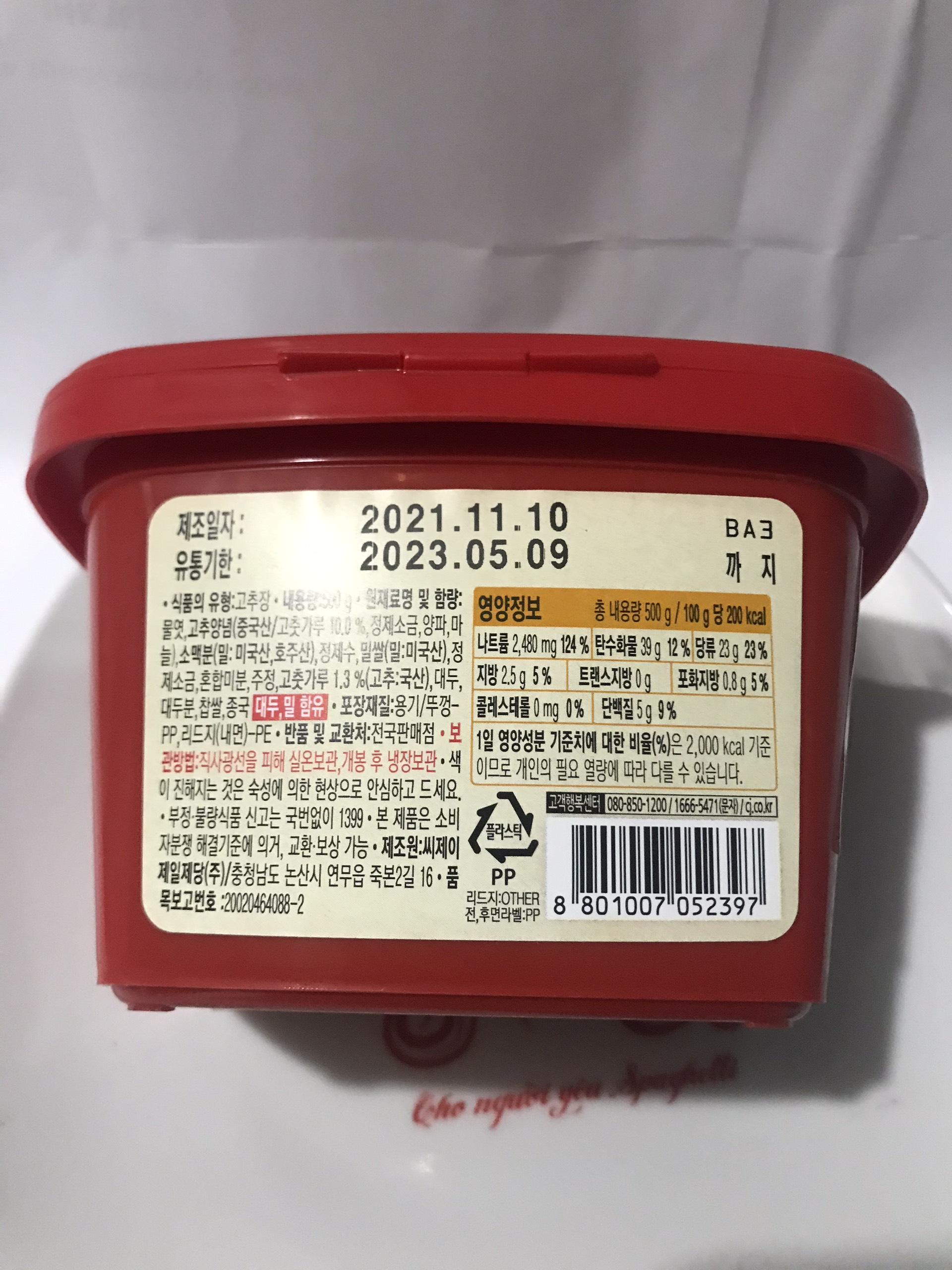 tương ớt gochujang 500g