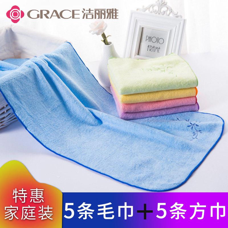 Grace Sợi Tre Khăn Mặt Mềm Mại Hút Nước Người Lớn Nam Nữ Mặt Lớn Khăn Mặt Khăn Tẩy Trang Đồ Gia Dụng 10 Thanh