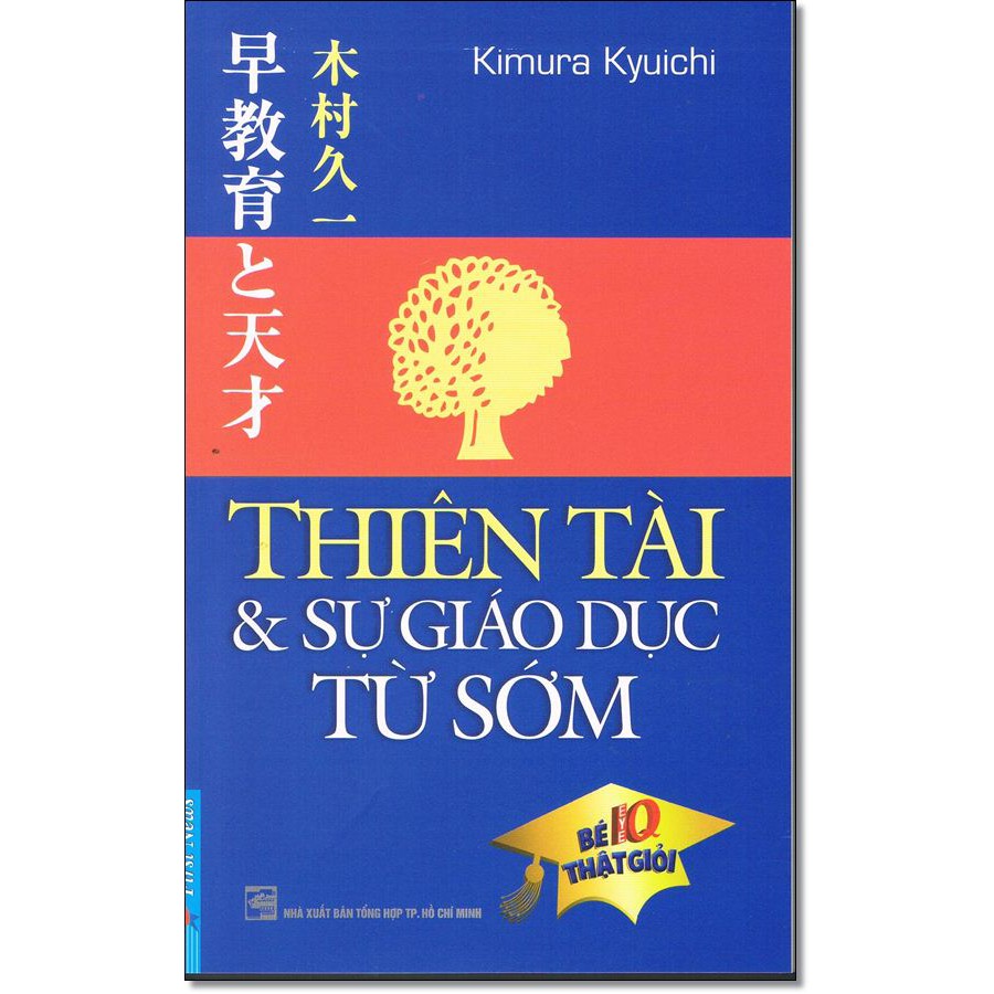 Sách - Thiên Tài & Sự Giáo Dục Từ Sớm