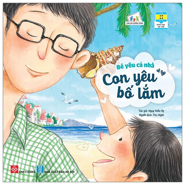 Fahasa - bé yêu cả nhà - con yêu bố lắm