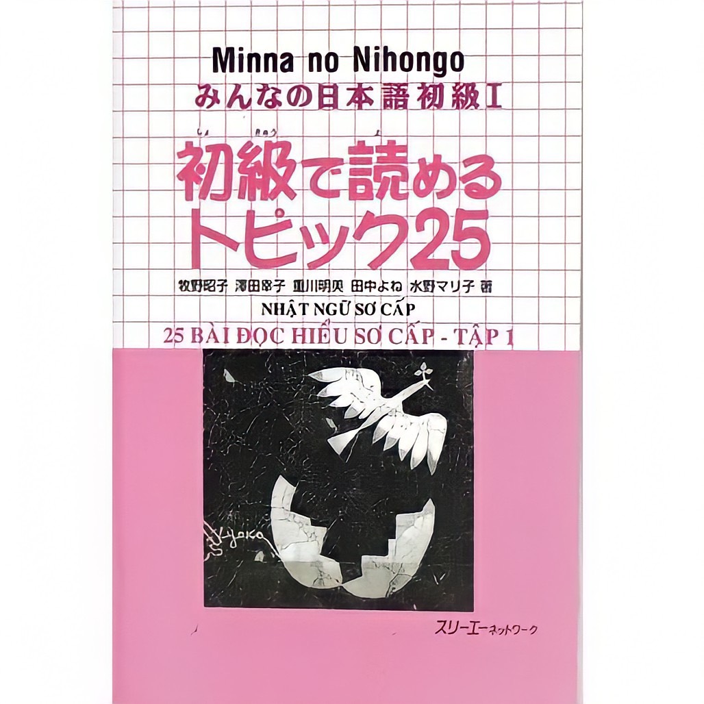 Sách Minna no Nihongo Sơ Cấp 1 - Yomeru Topikku 25 (25 Bài Đọc Hiểu)