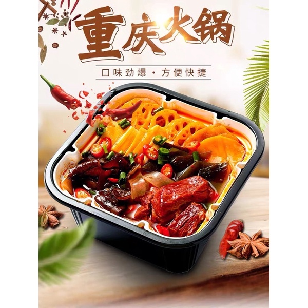 LẨU BÒ TỰ SÔI TRÙNG KHÁNH - CƠM TỰ SÔI !