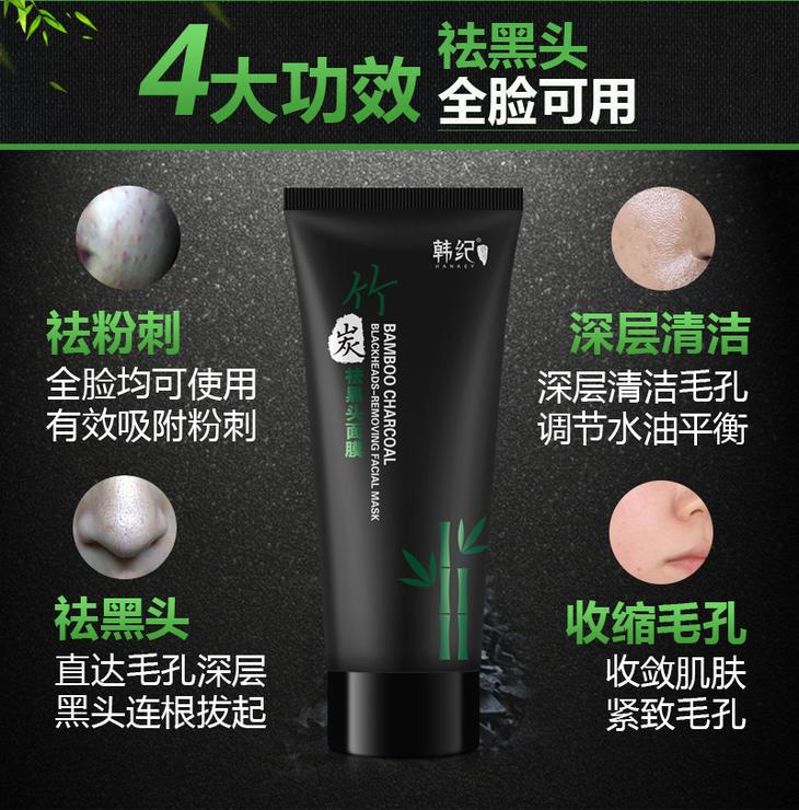 LỘT MỤN THAN TRE BAMBOO CHARCOAL