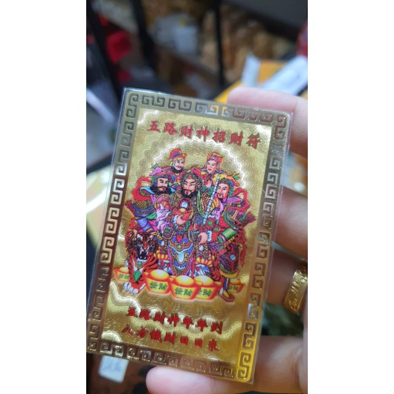 Kim Phù Ngũ Lộ Thần Tài .[thẻ kim loại]