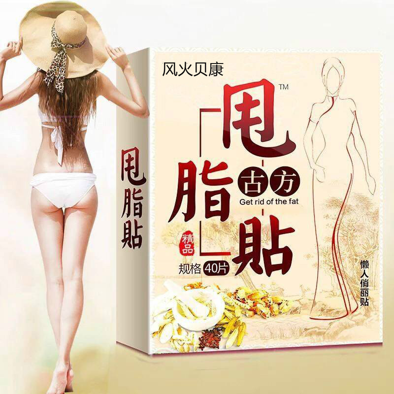 [Hộp 40 Miếng] Miếng Dán Tan Mỡ Dán Ở Rốn Tan Mỡ Bụng, Đùi, Tay, Dán Ở Đâu Tan Mỡ Ở Đó