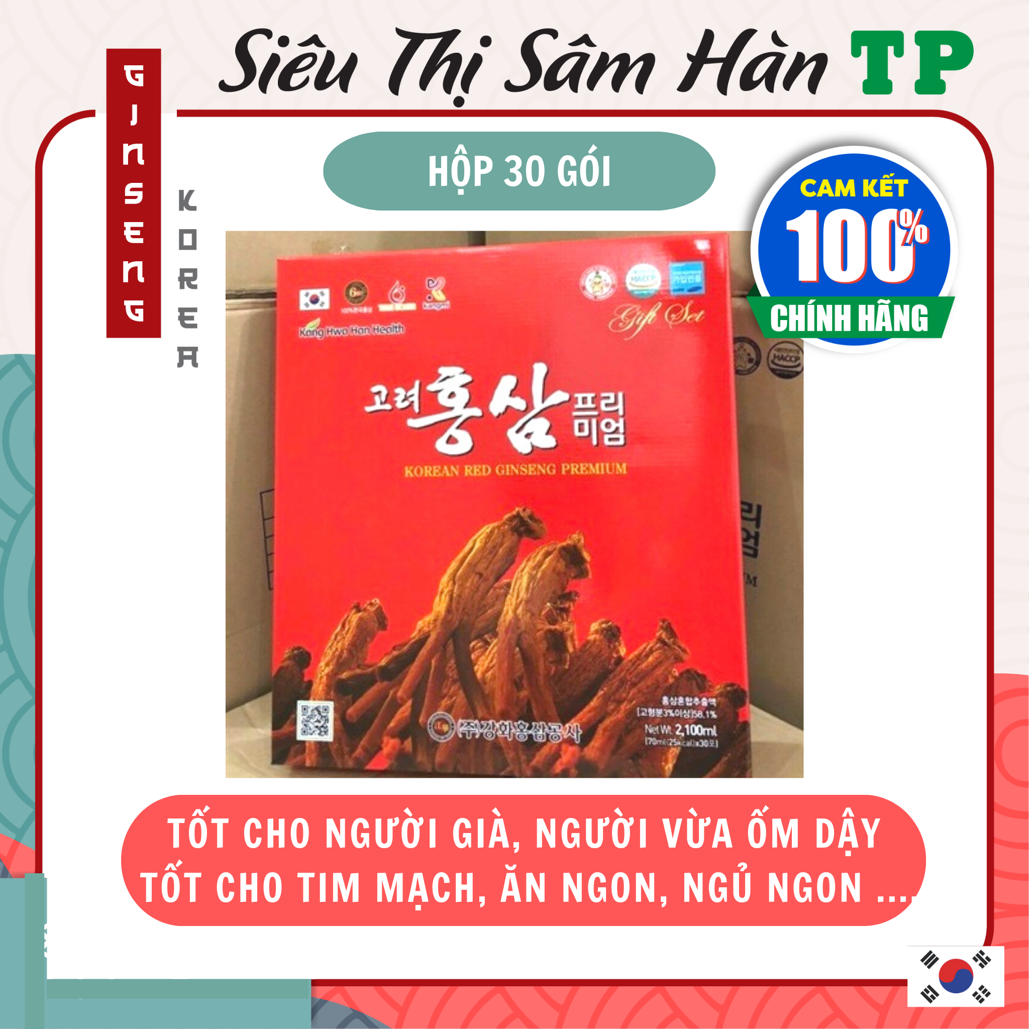 Nước hồng sâm Cao Cấp Hàn Quốc 6 năm tuổi (Hộp 30 gói x 70ml)