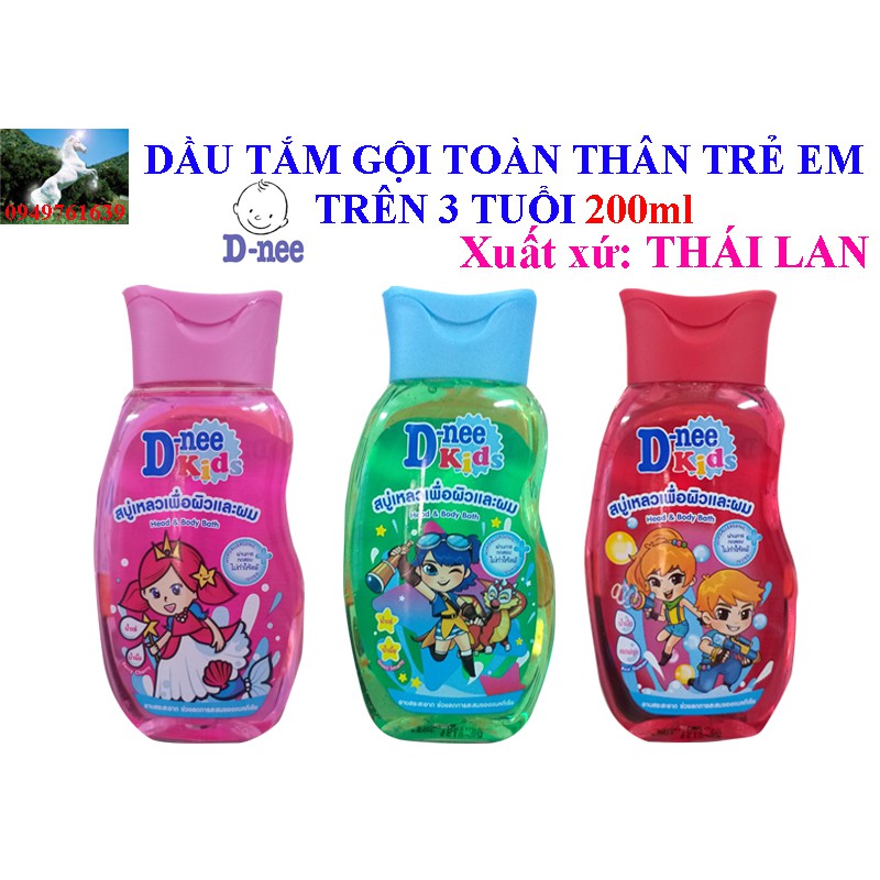 SỮA TẮM DNEE KID 200ml