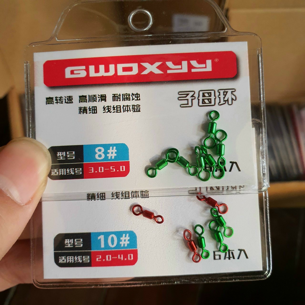 Khóa Số 8 chuyên dùng cho Câu Đài