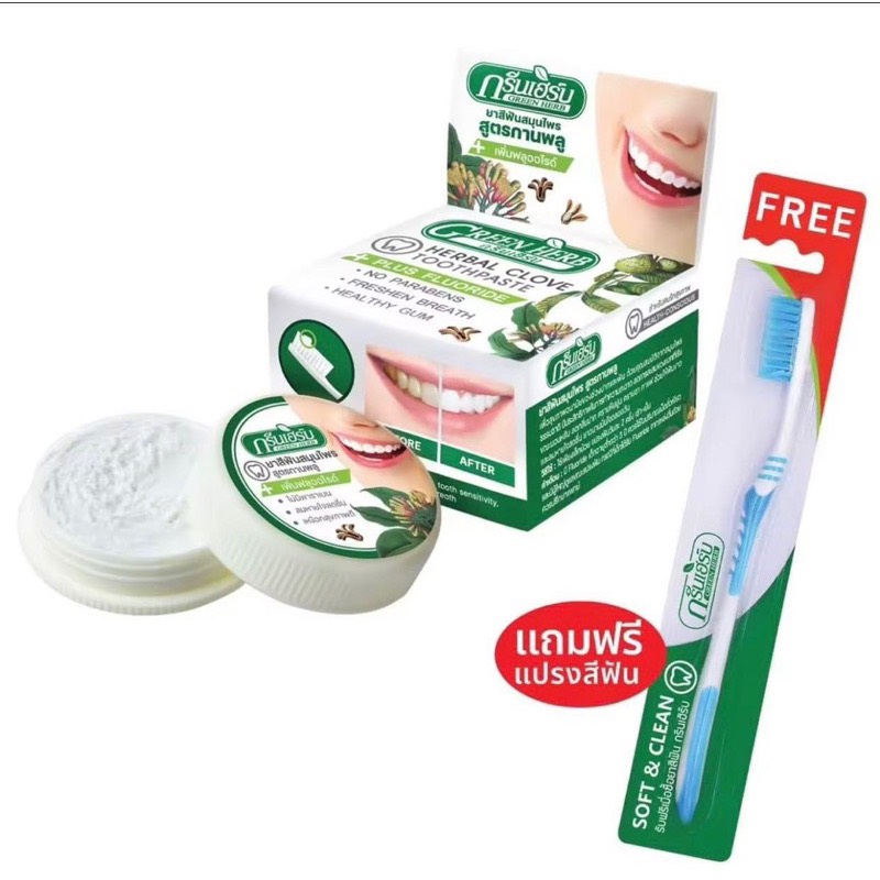Kem tẩy trắng răng thảo dược Green Herb Thái Lan 25g tặng kèm bàn chải đánh răng