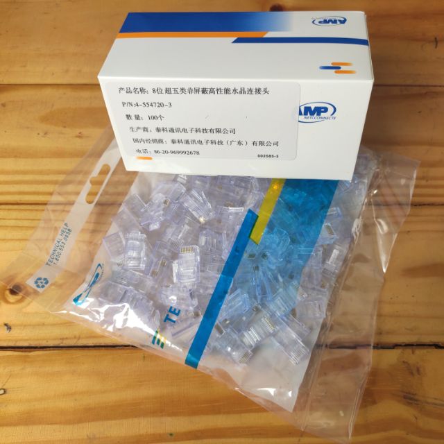 Đầu mạng rj45 AMP Cat5e (Hộp 100 con)