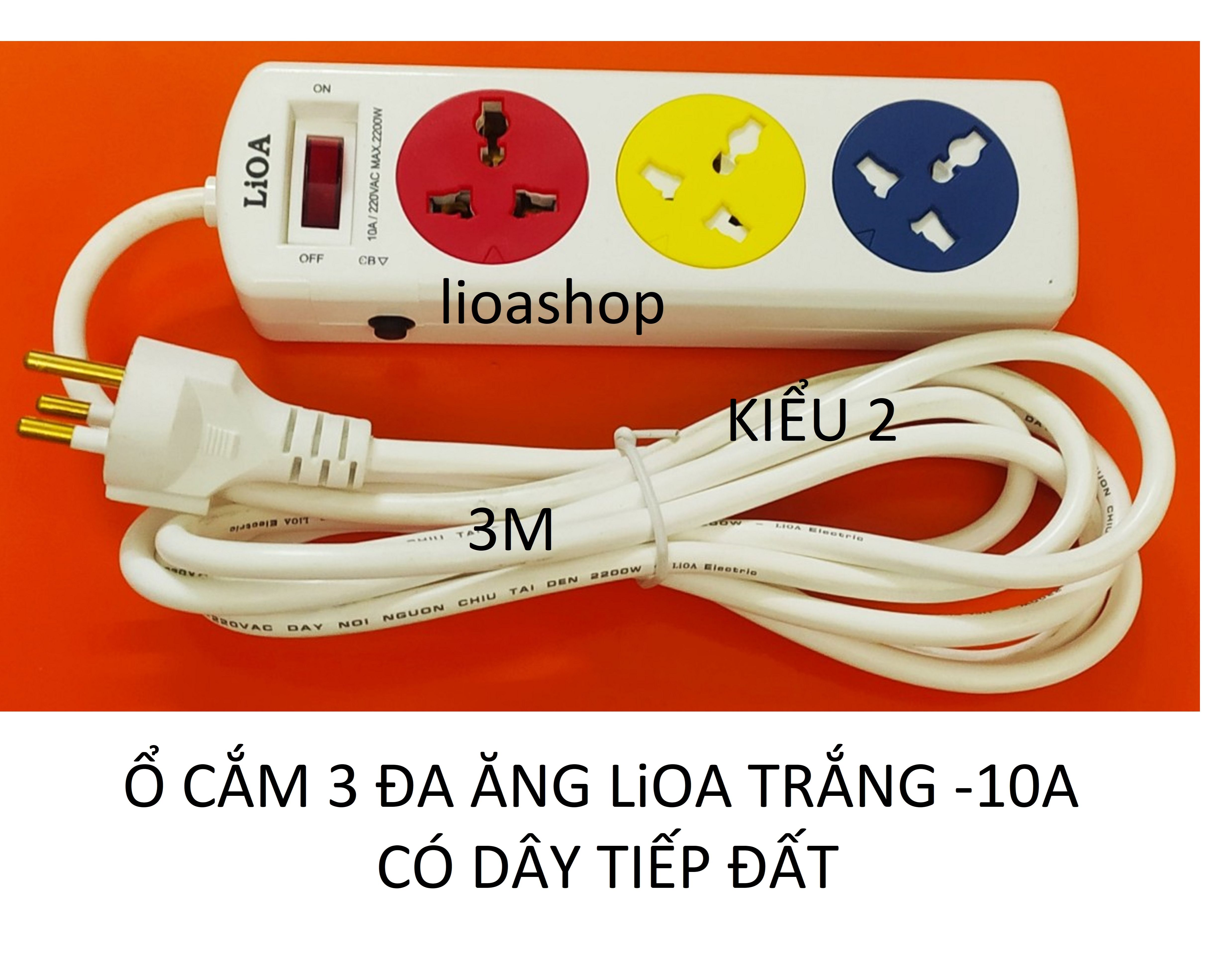 Ổ cắm 3đa năng lioa -10a có dây tiếp đất - loại mới.