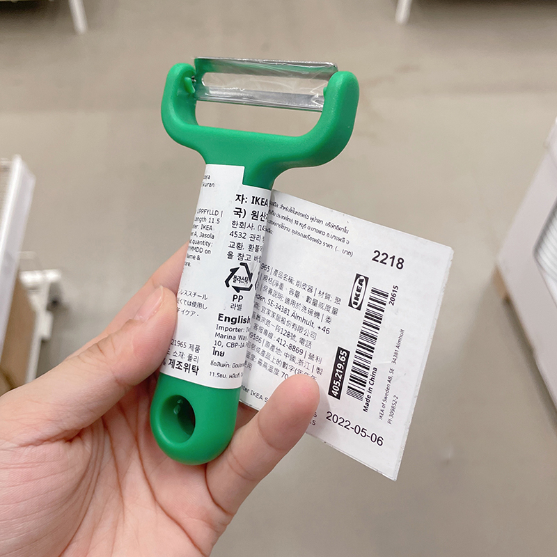 Dụng cụ gọt nạo bào vỏ củ quả lưỡi inox Uppfylld IKEA