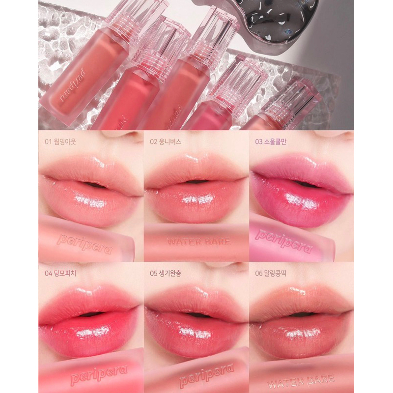 MỚI RA MẮT️ SON PERIPERA WATER BARE TINT