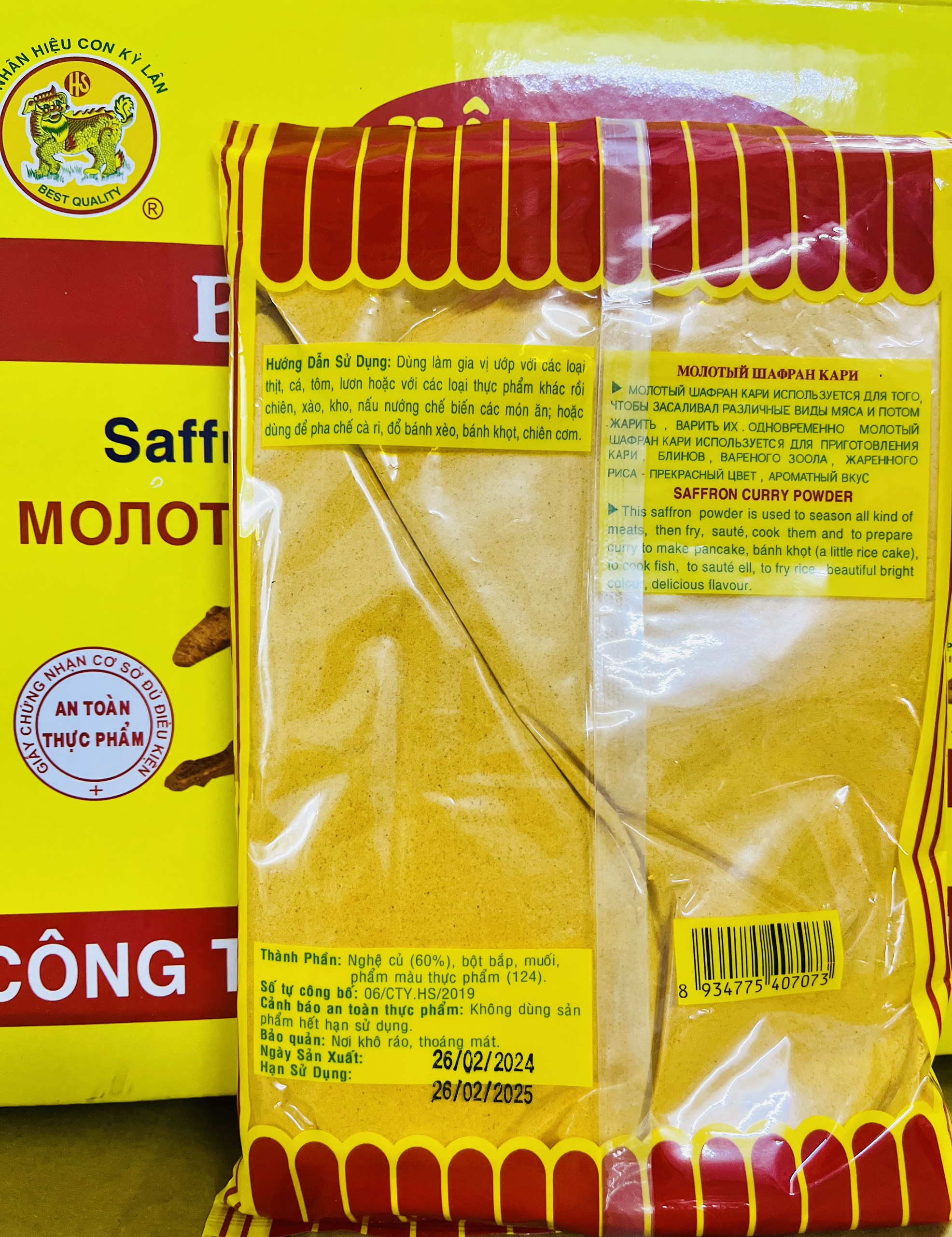 Bột cà ri nghệ/Bột điều đỏ Hậu Sanh gói (500g)
