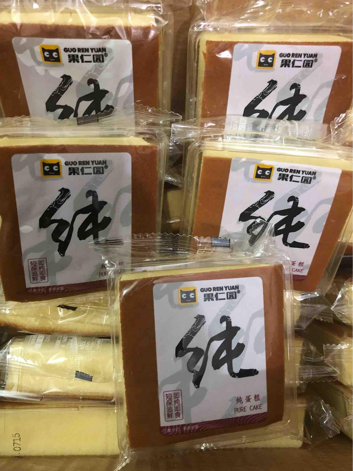 [HCM]1 kg bánh bông lan mông lép Pure Cake